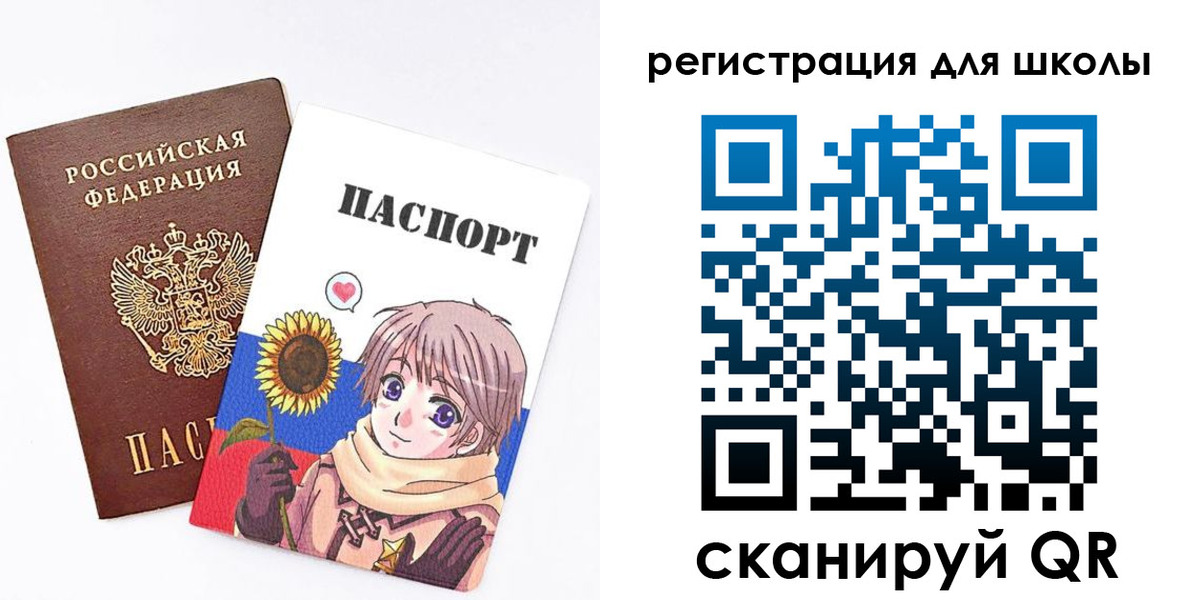 прописка для военкомата в Армянске